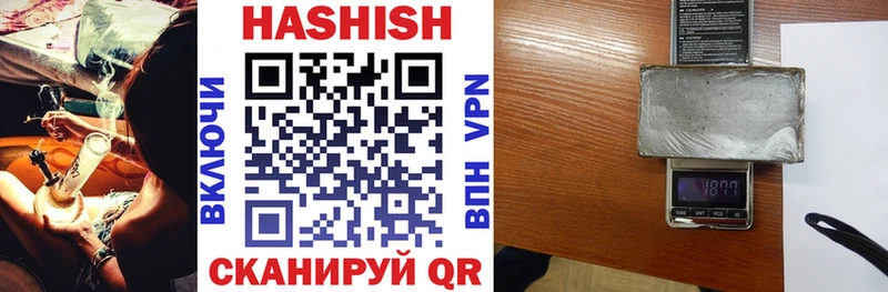 Купить где  Санкт-Петербург  ГАШ Изолятор 