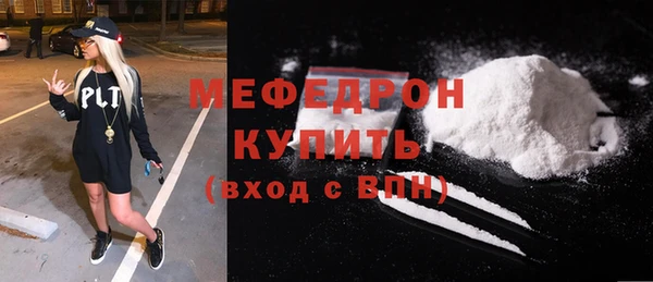 шишки Покровск