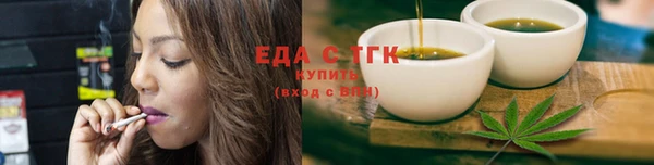 молекула духа Покров