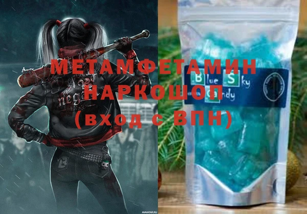 гидропоника Покачи