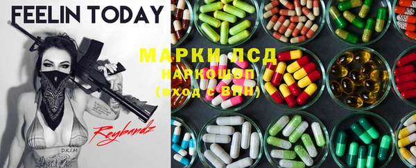 гидропоника Покачи