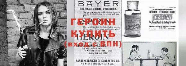 молекула духа Пересвет