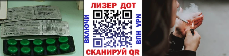 Купить  Санкт-Петербург  Лсд 25 экстази кислота 