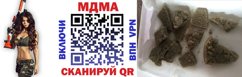 Купить  Санкт-Петербург  MDMA Molly 
