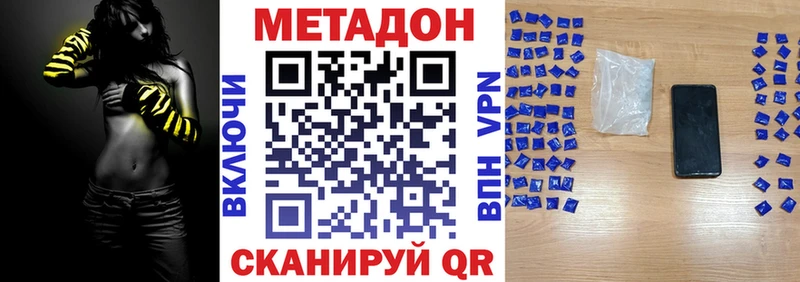 МЕТАДОН мёд  Купить закладки  Санкт-Петербург 