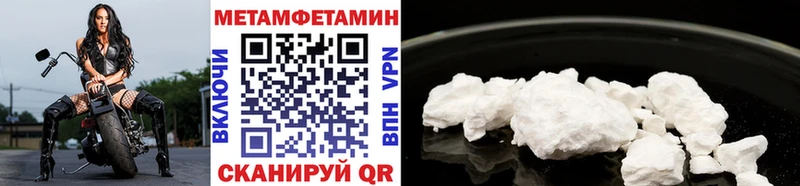 Первитин кристалл  Купить закладки  Санкт-Петербург 