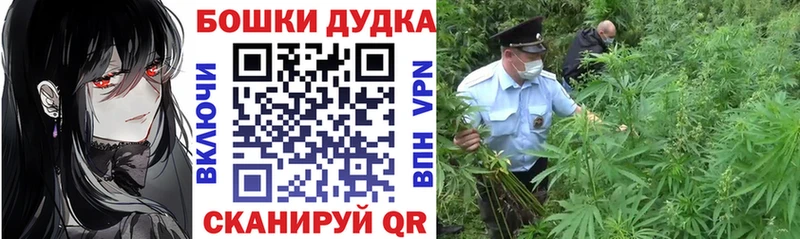 Купить  Санкт-Петербург  МАРИХУАНА THC 21% 